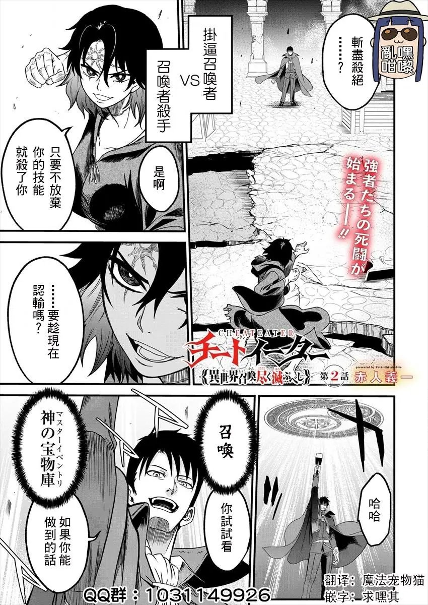 第02话