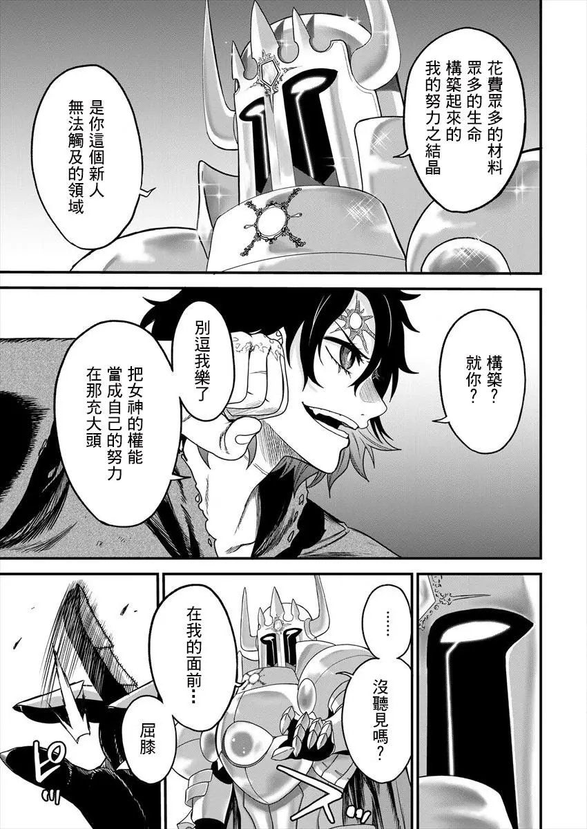 第02话