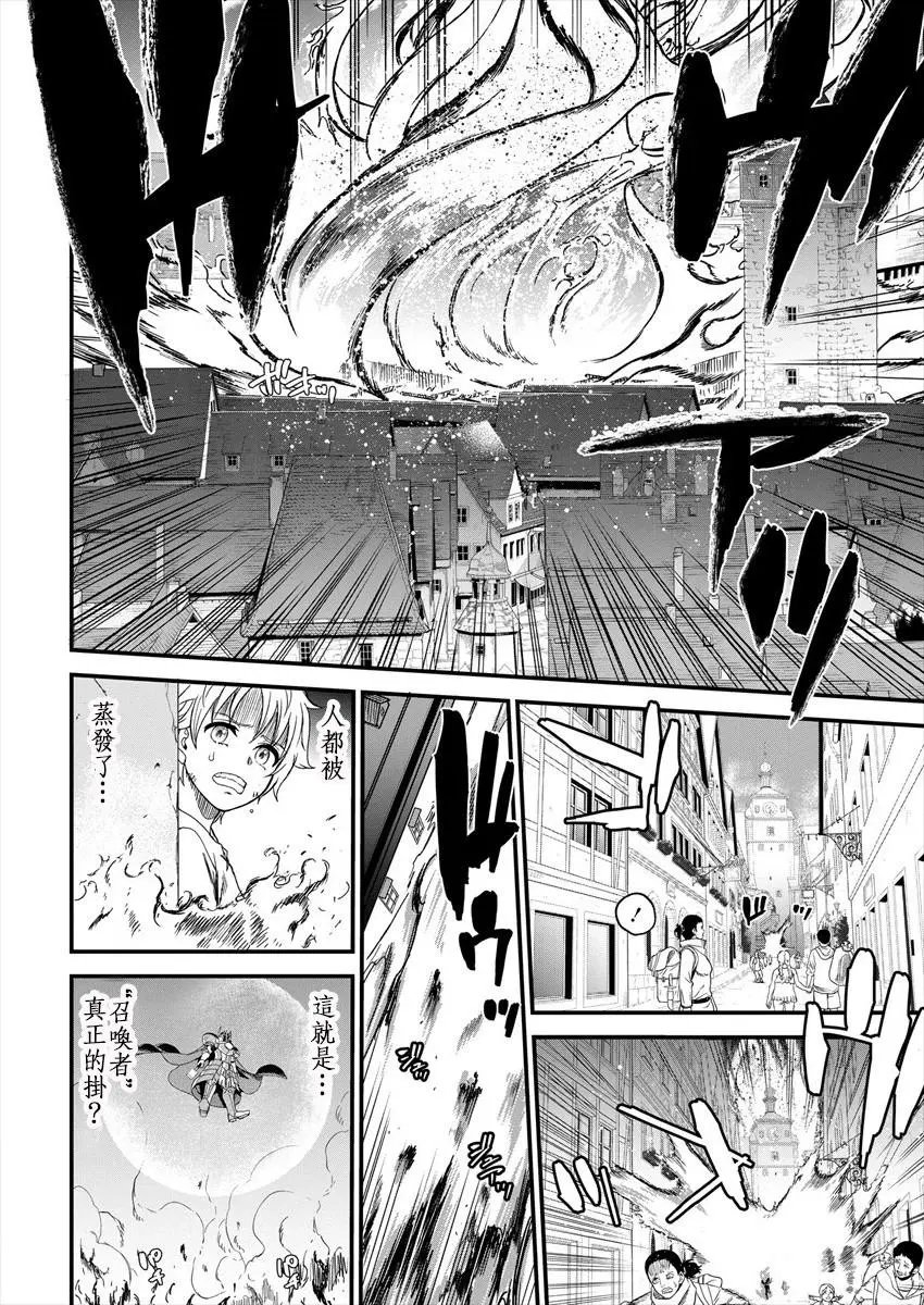 第02话