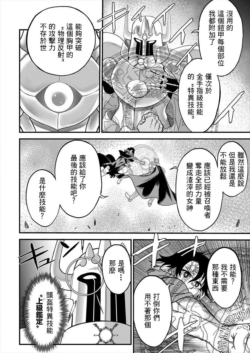 第02话