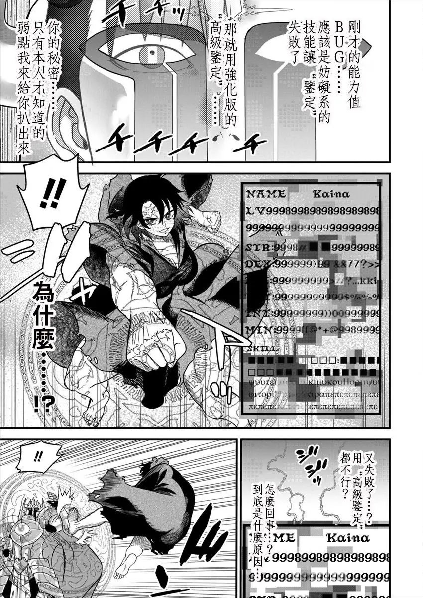 第02话