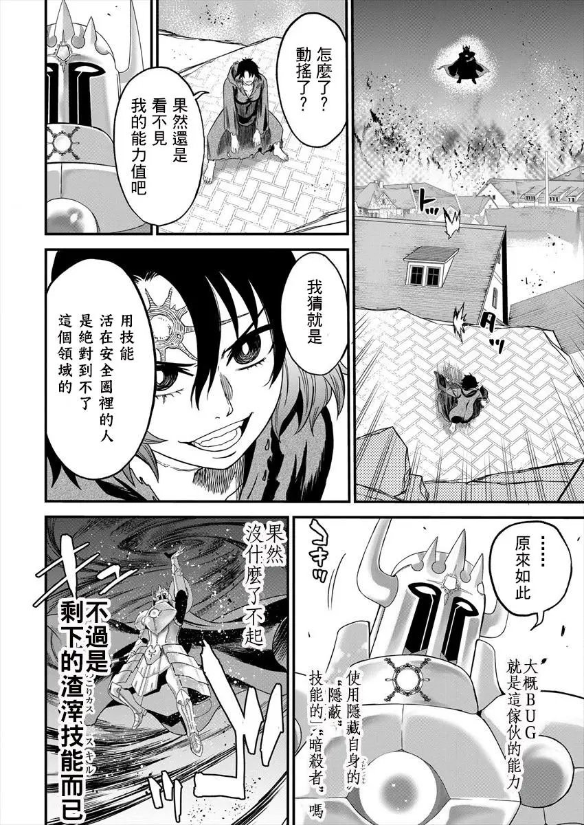 第02话
