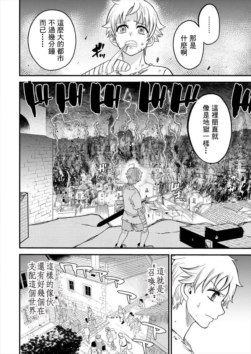 第02话