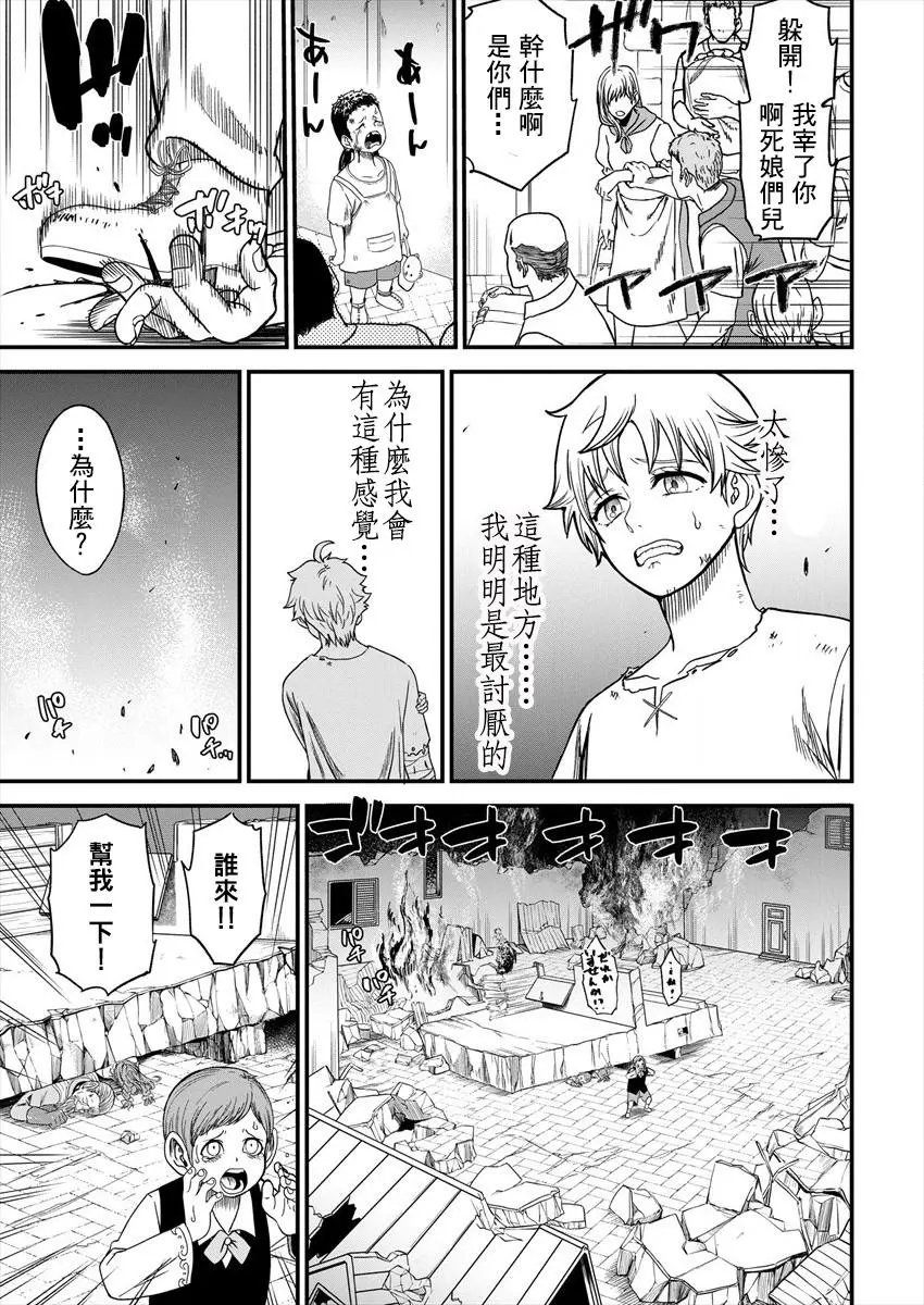 第02话