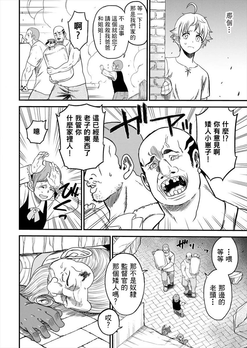 第02话
