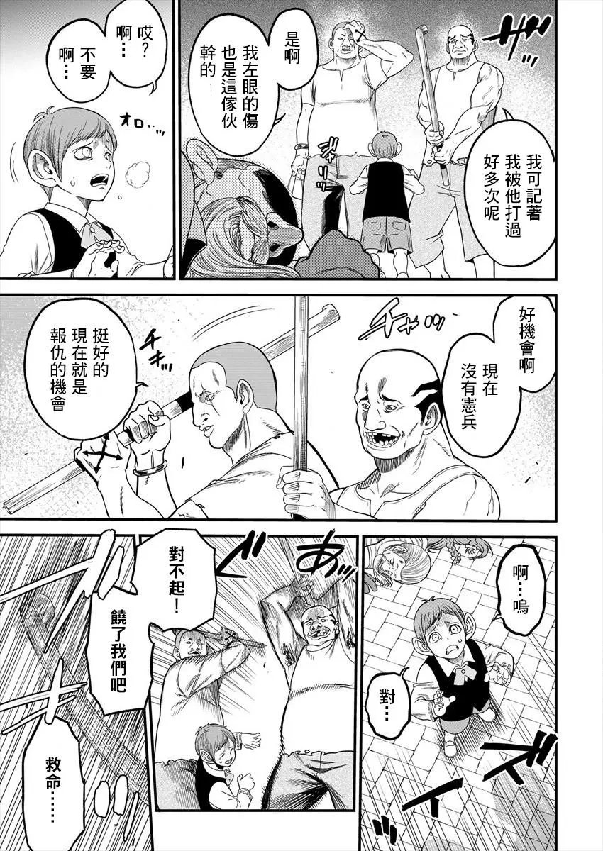 第02话