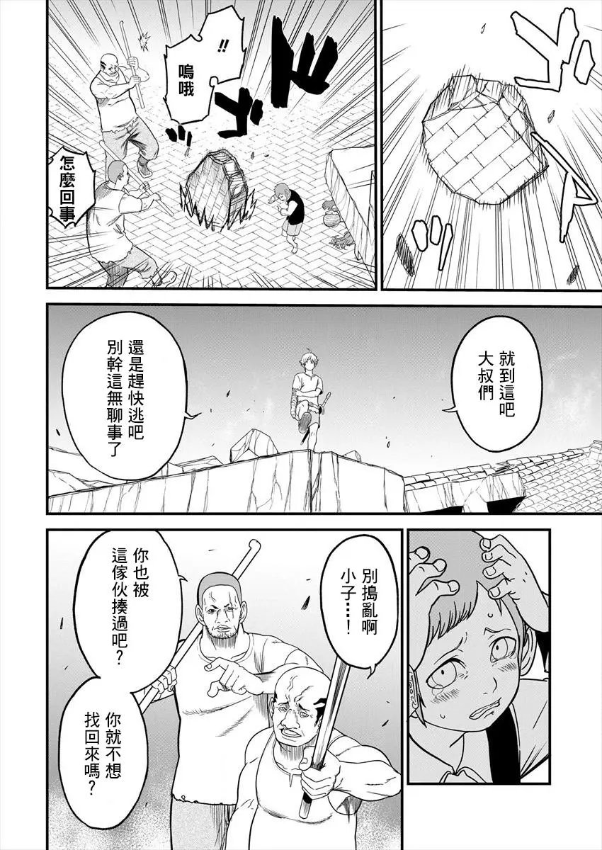 第02话