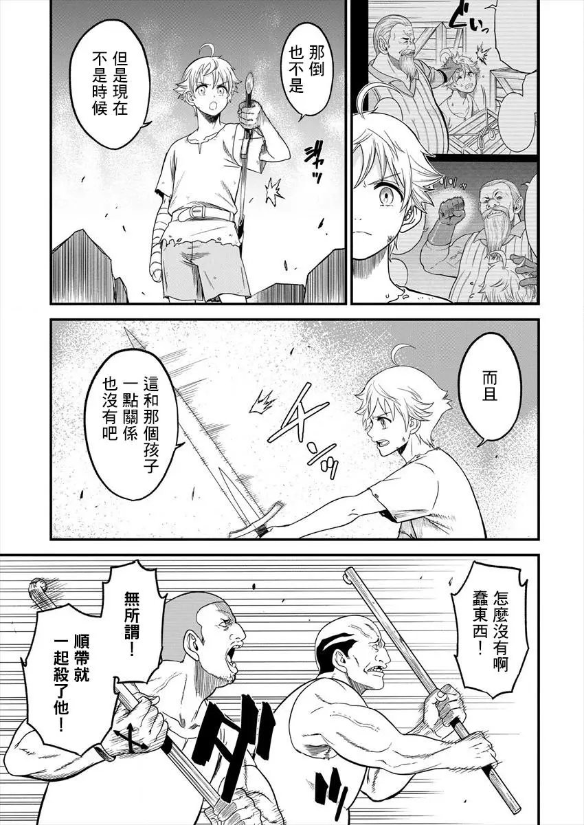 第02话