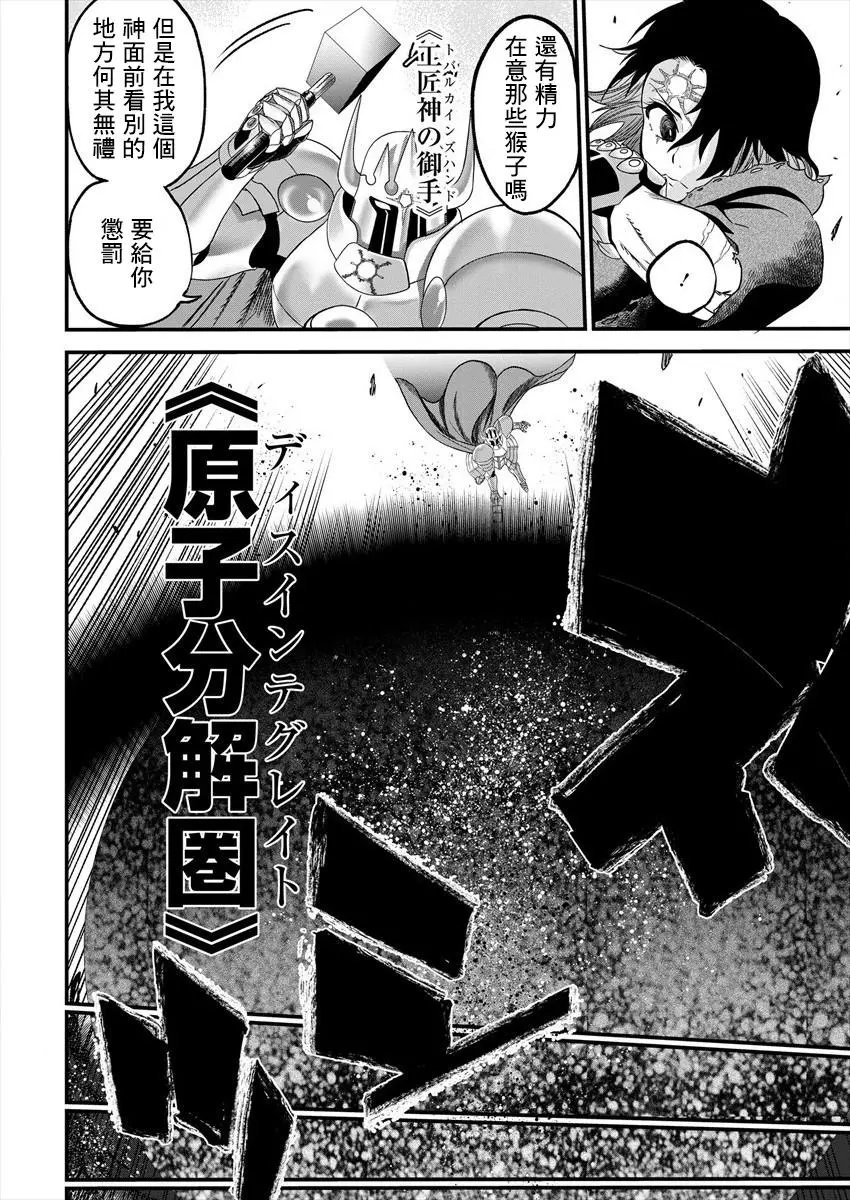 第02话