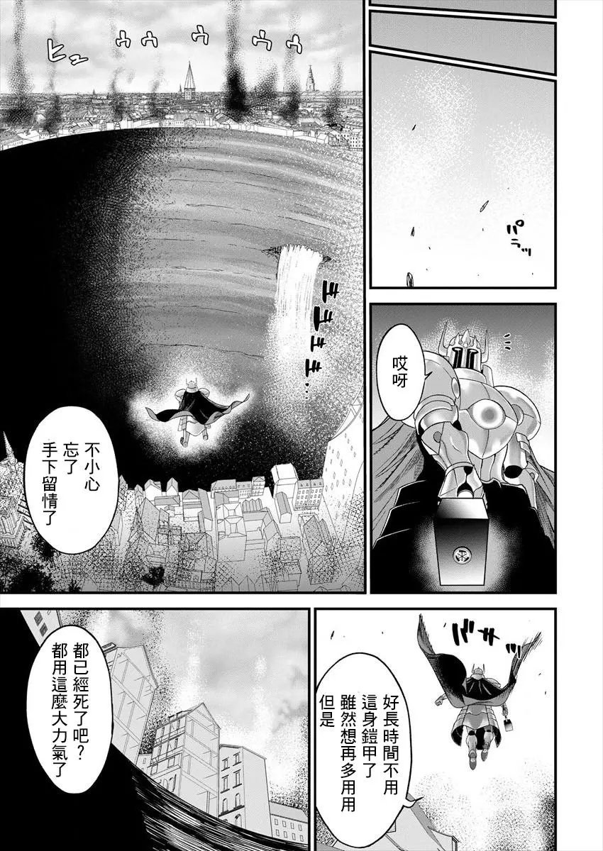 第02话