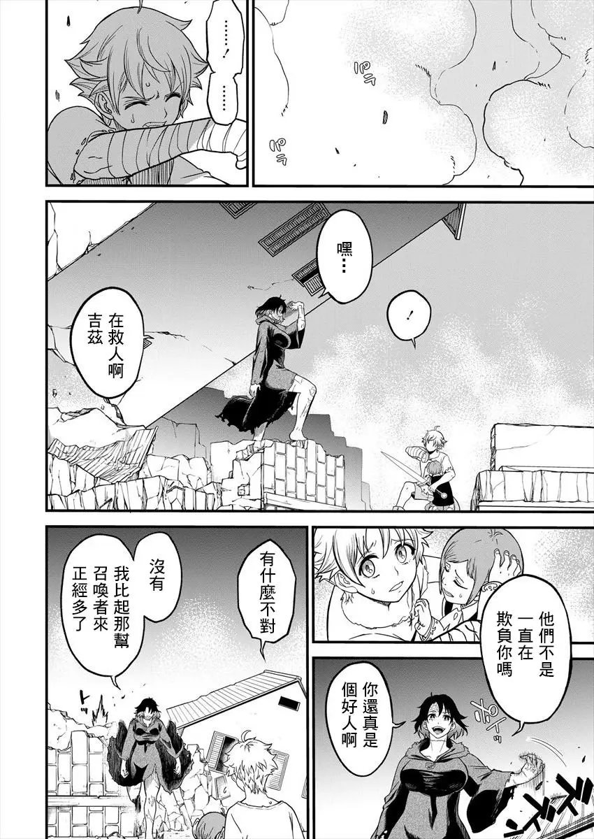 第02话
