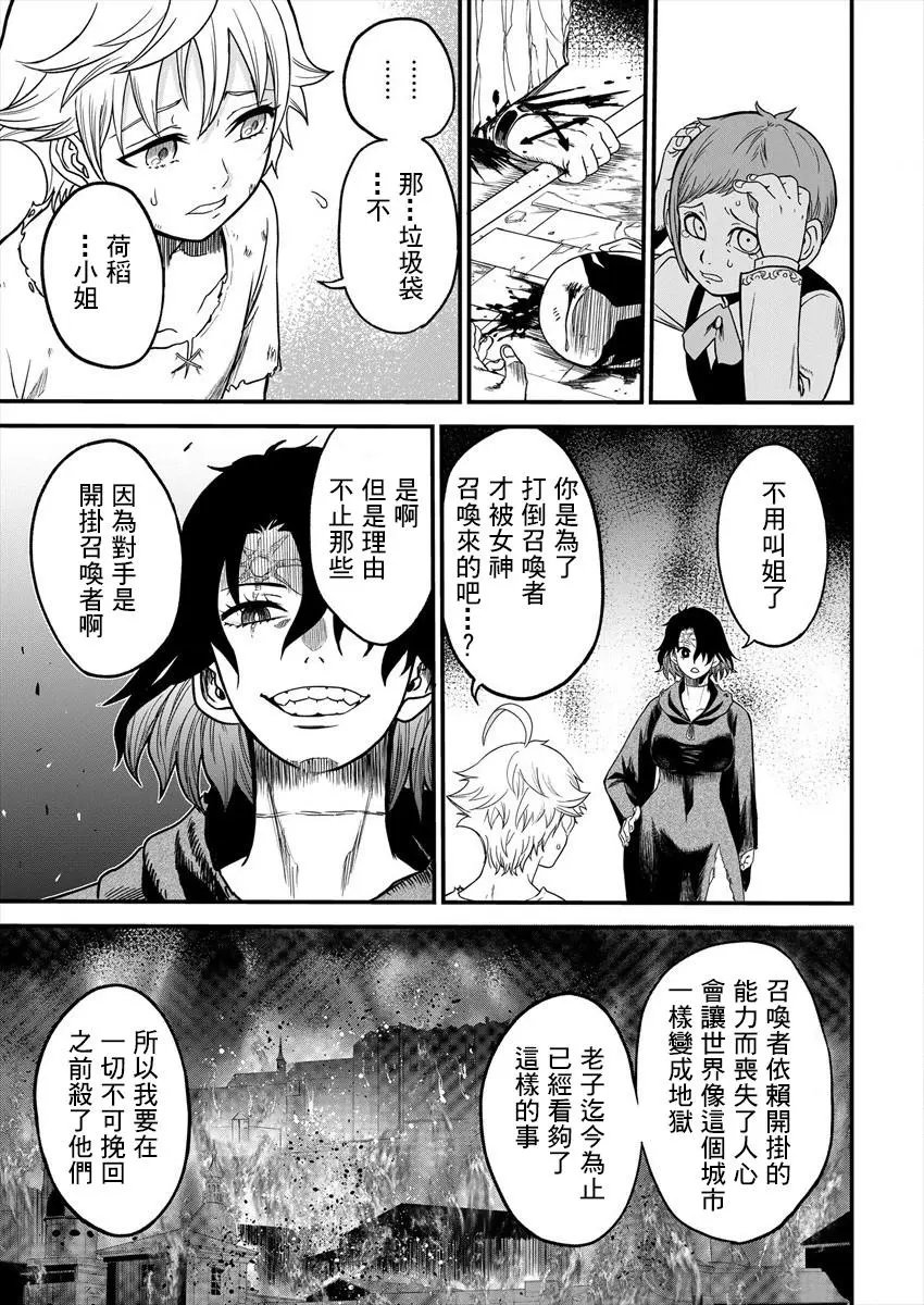 第02话