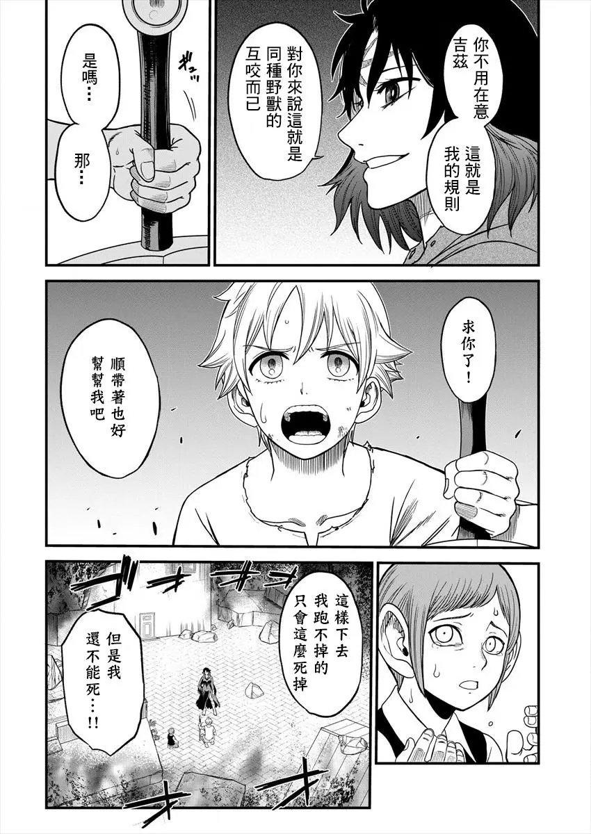 第02话