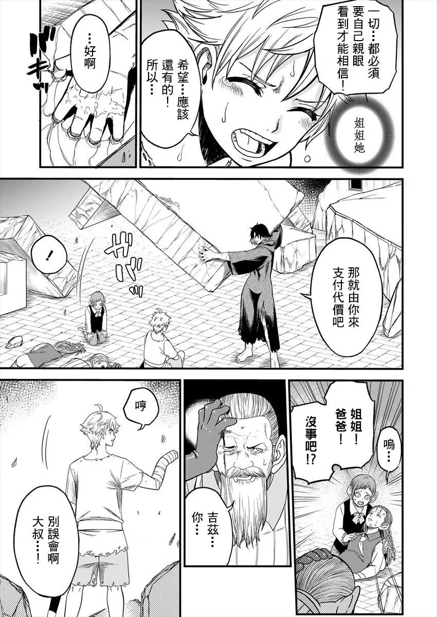 第02话