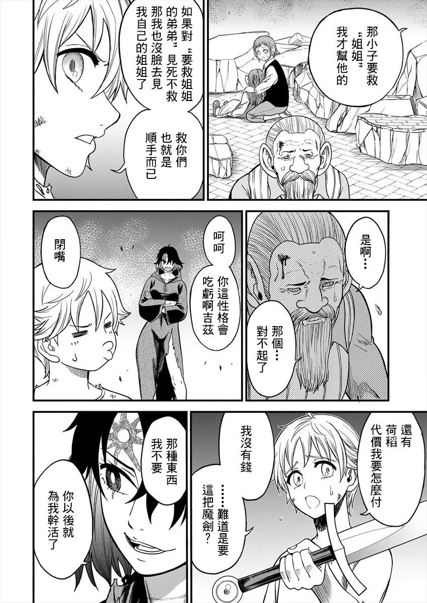 第02话