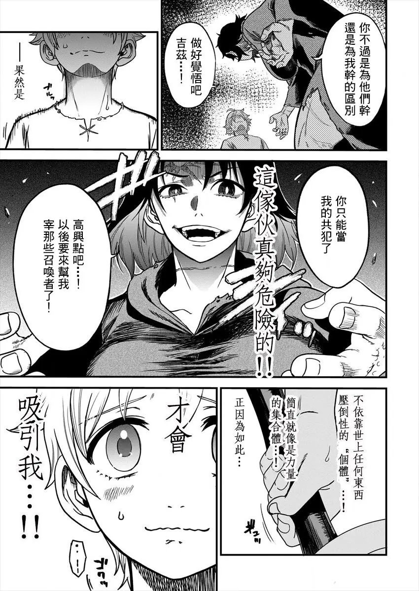 第02话