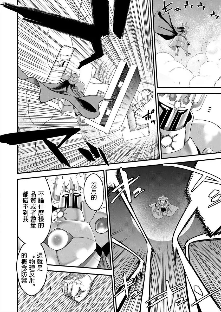 第02话