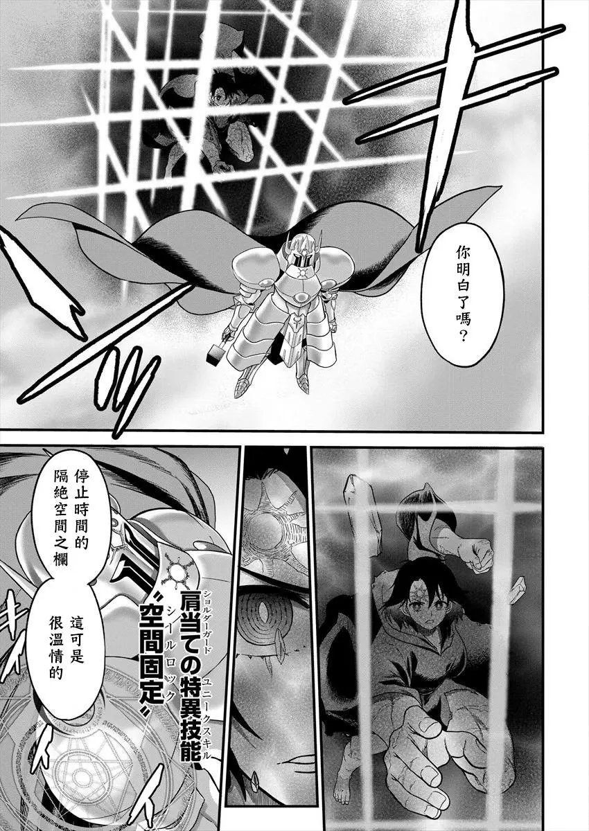 第02话