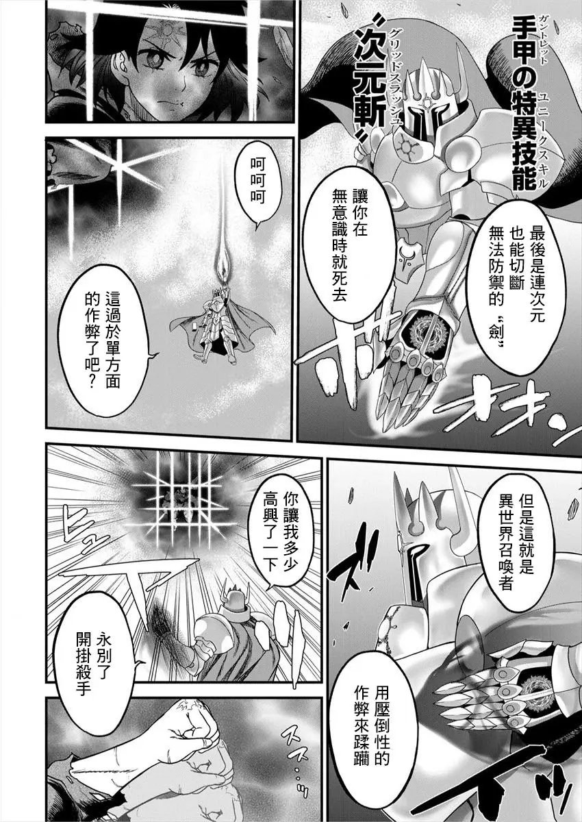 第02话