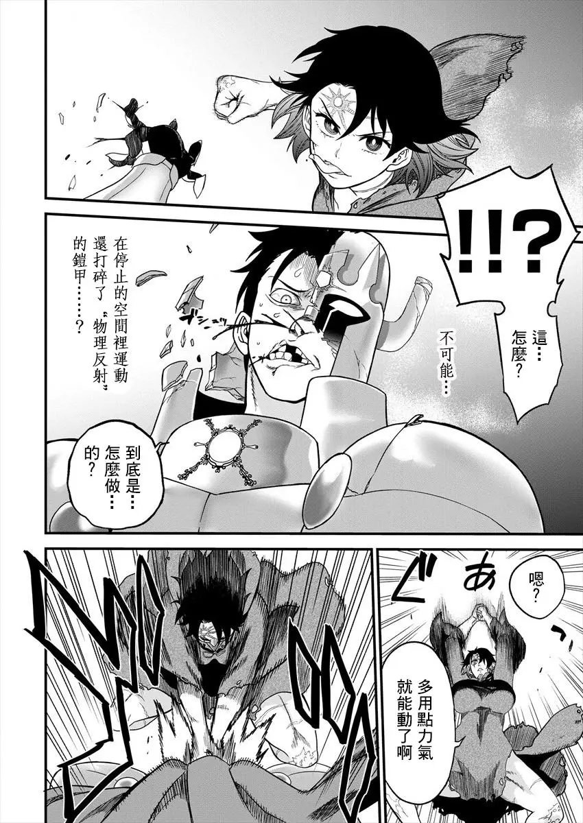 第02话
