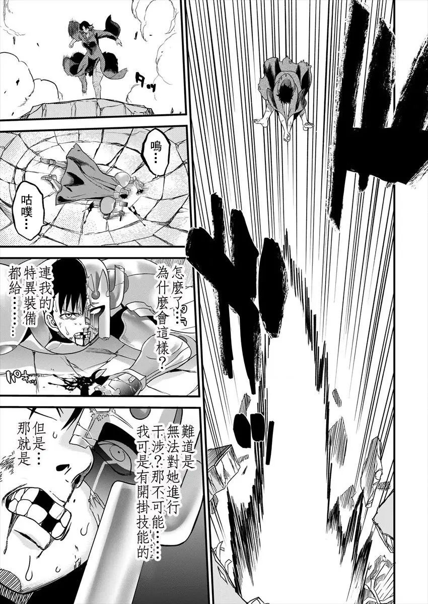 第02话