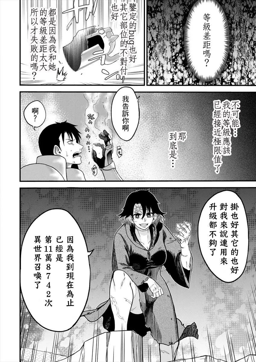 第02话