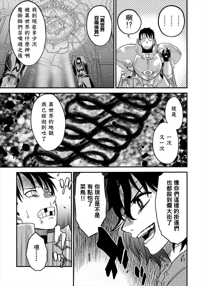 第02话