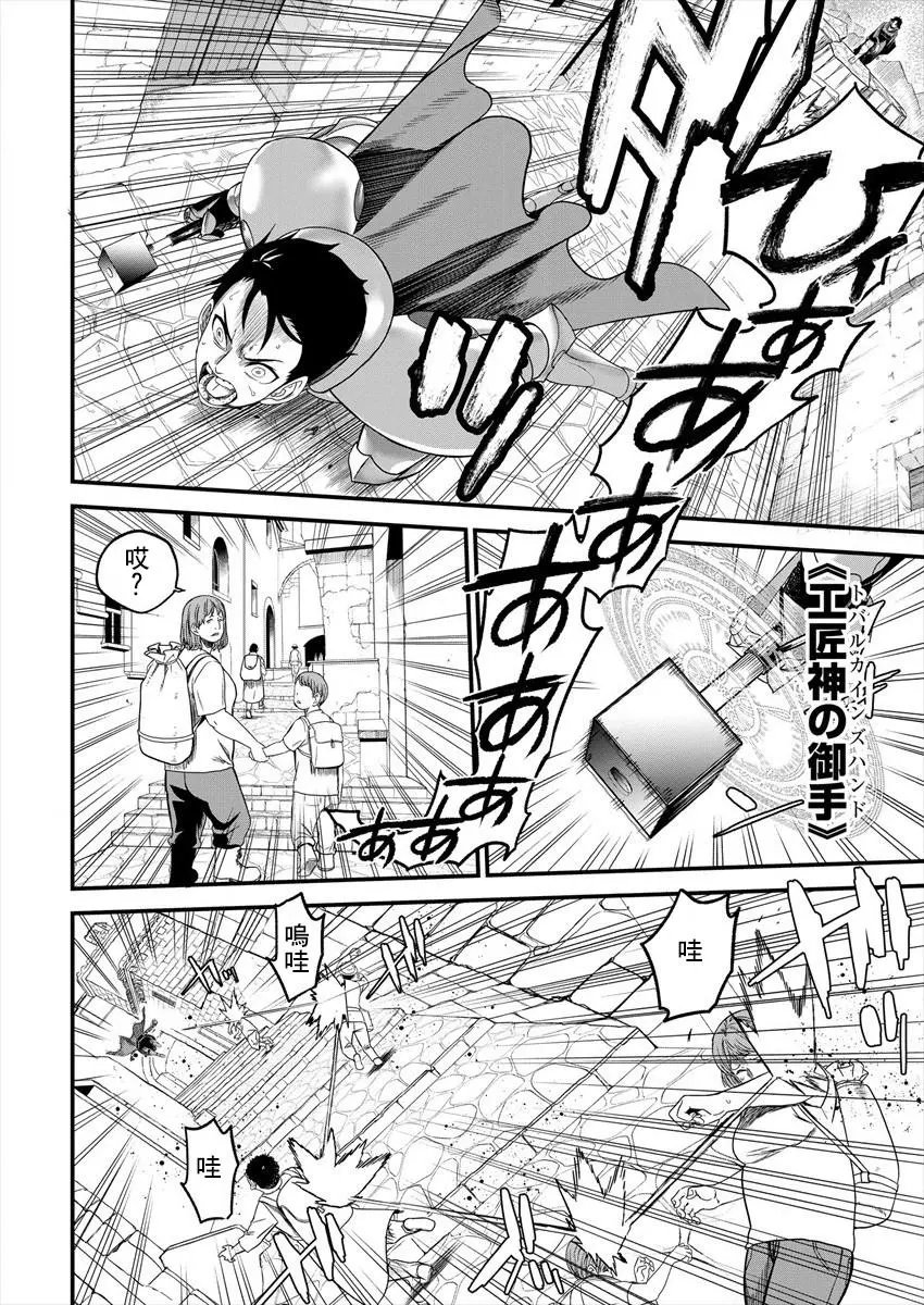 第02话