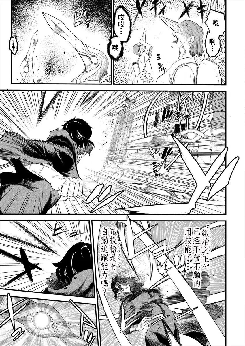 第02话