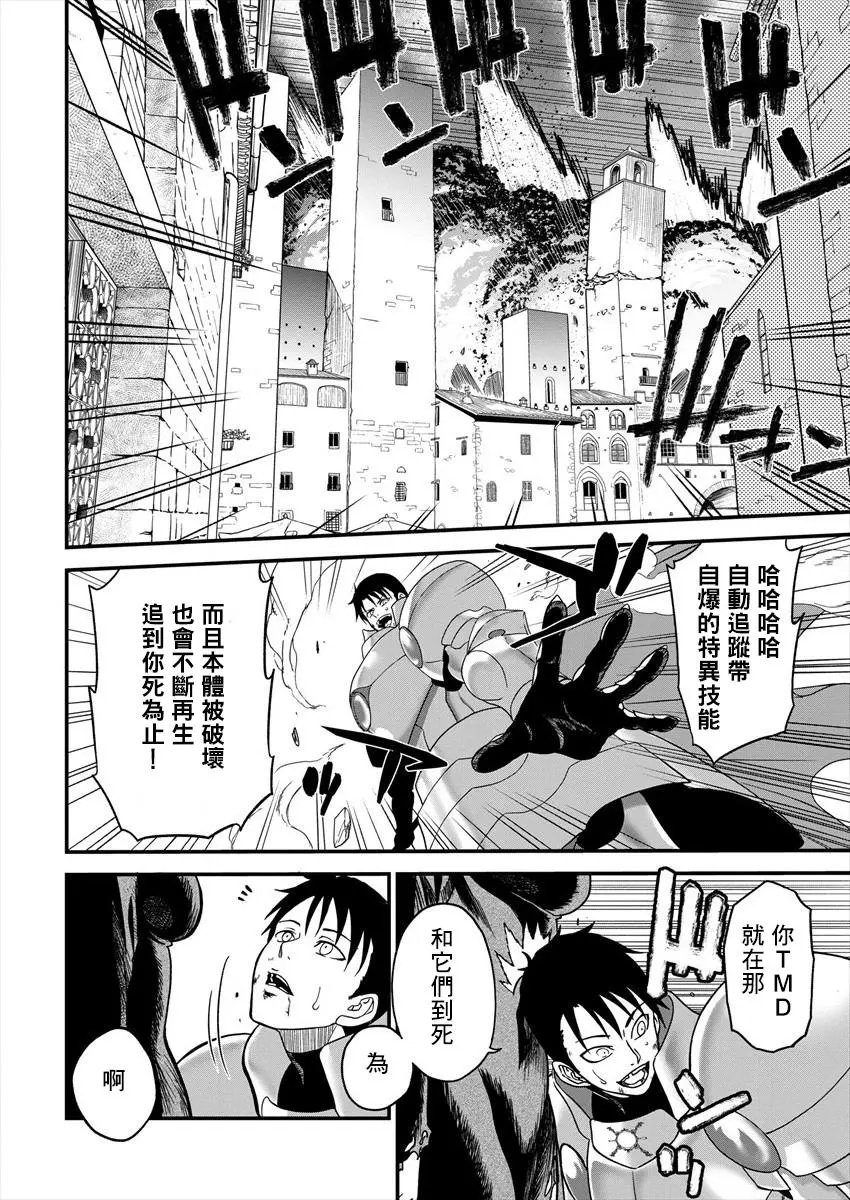 第02话