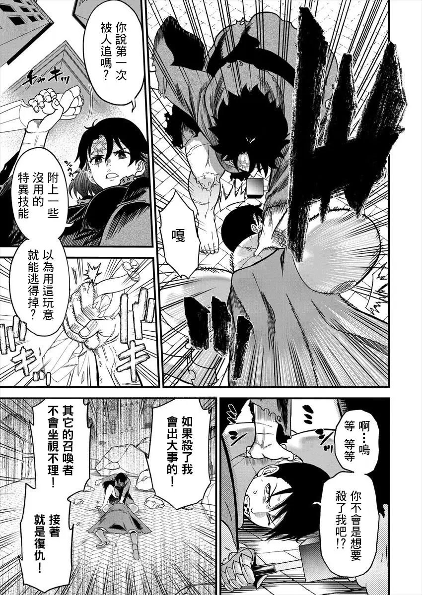 第02话