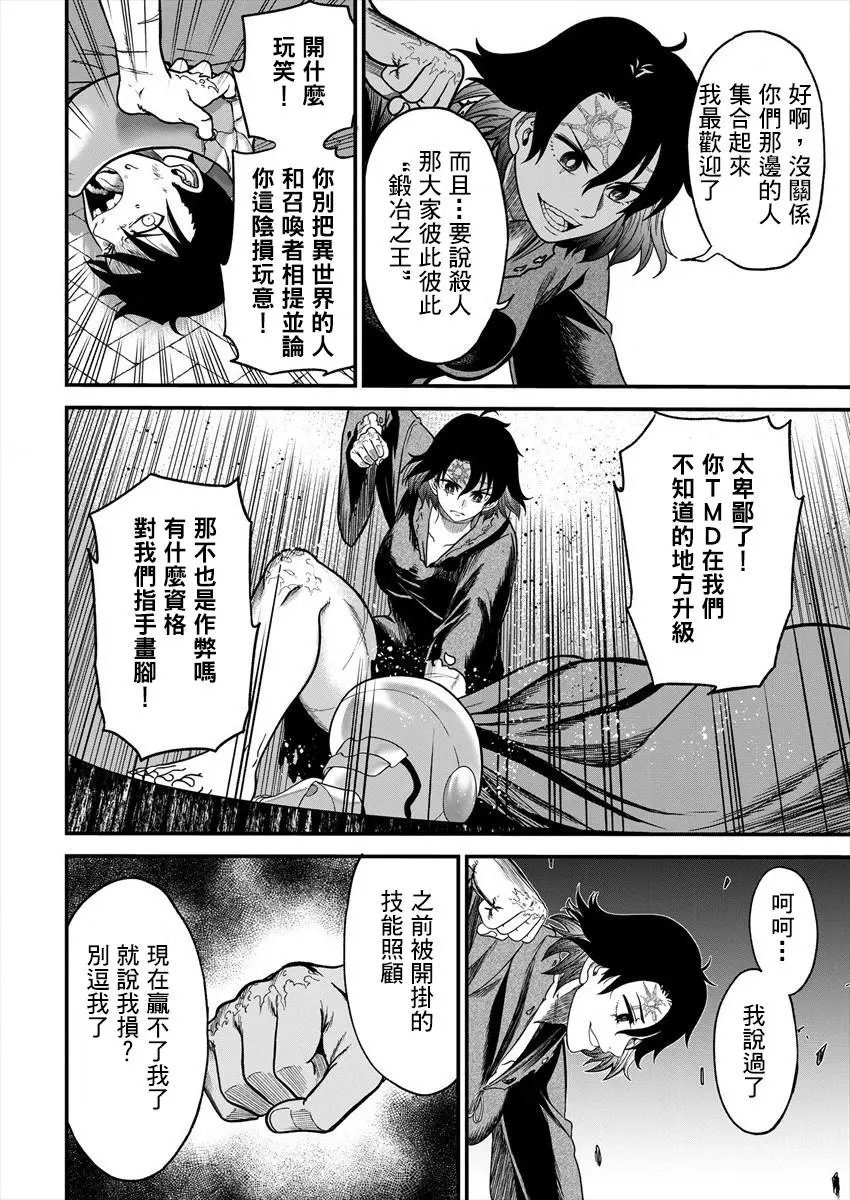 第02话