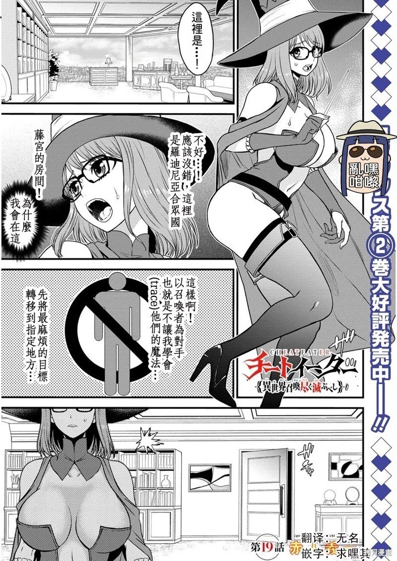 第19话