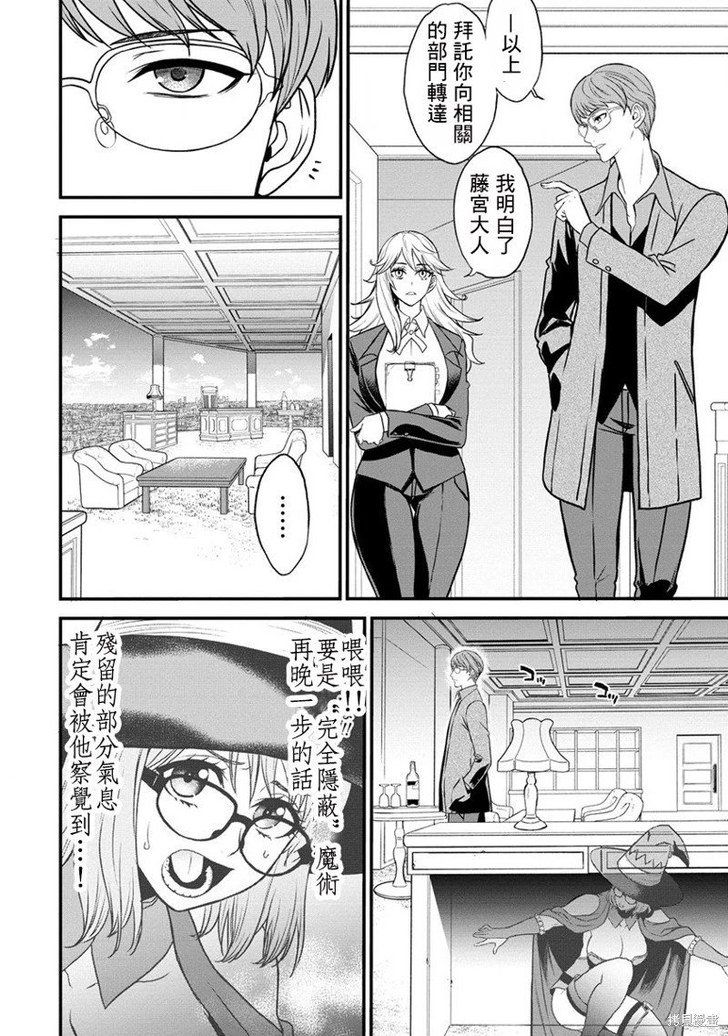 第19话