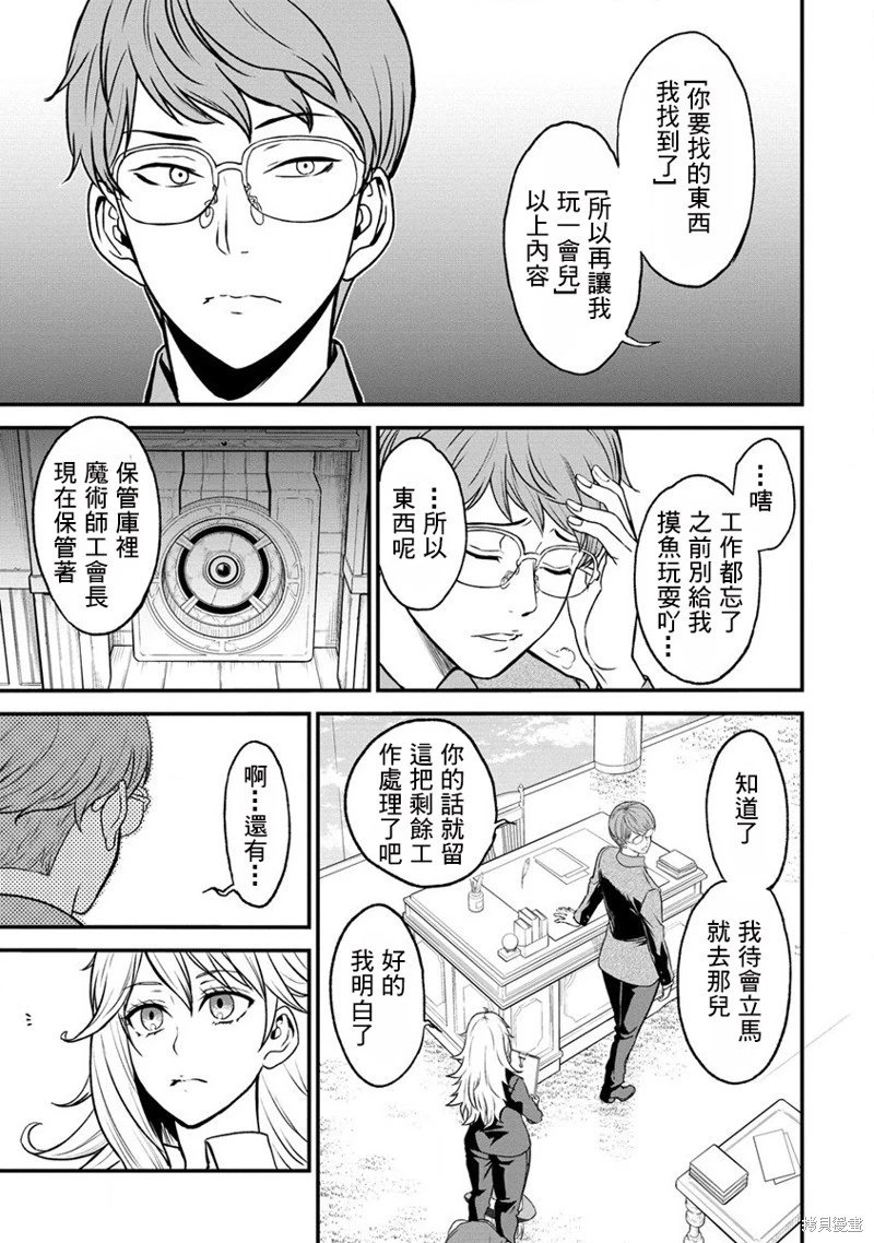 第19话