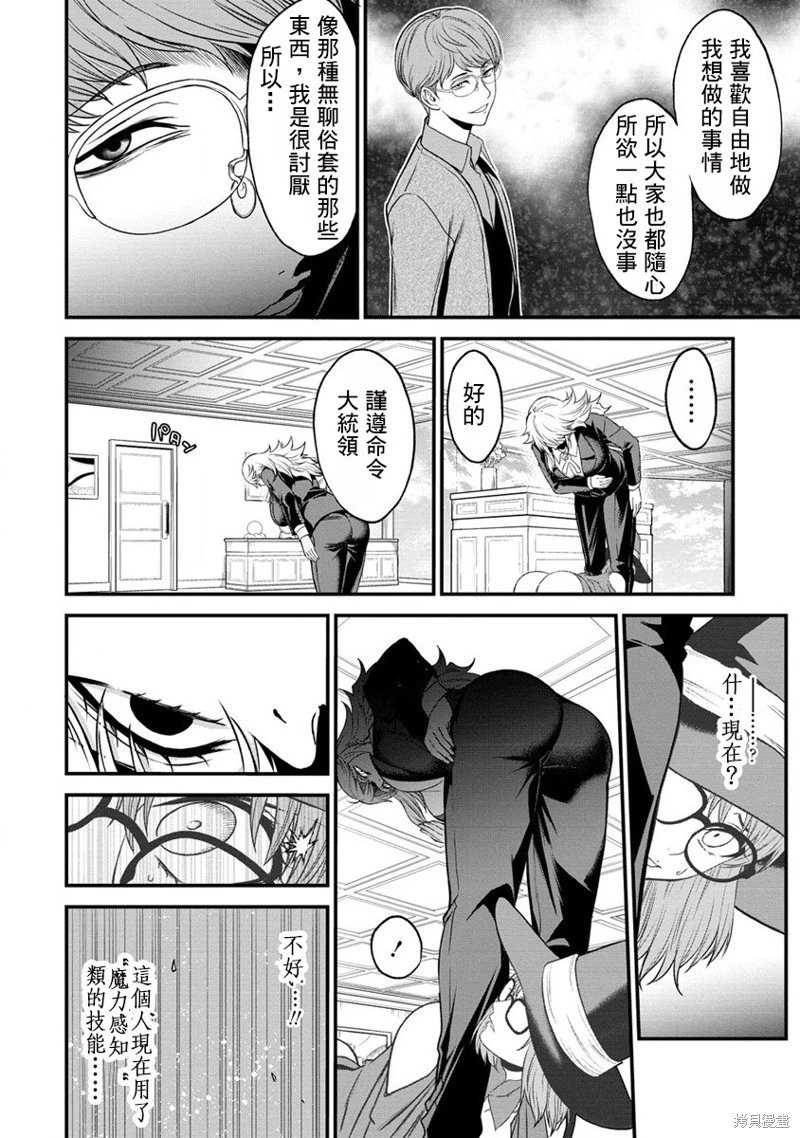 第19话