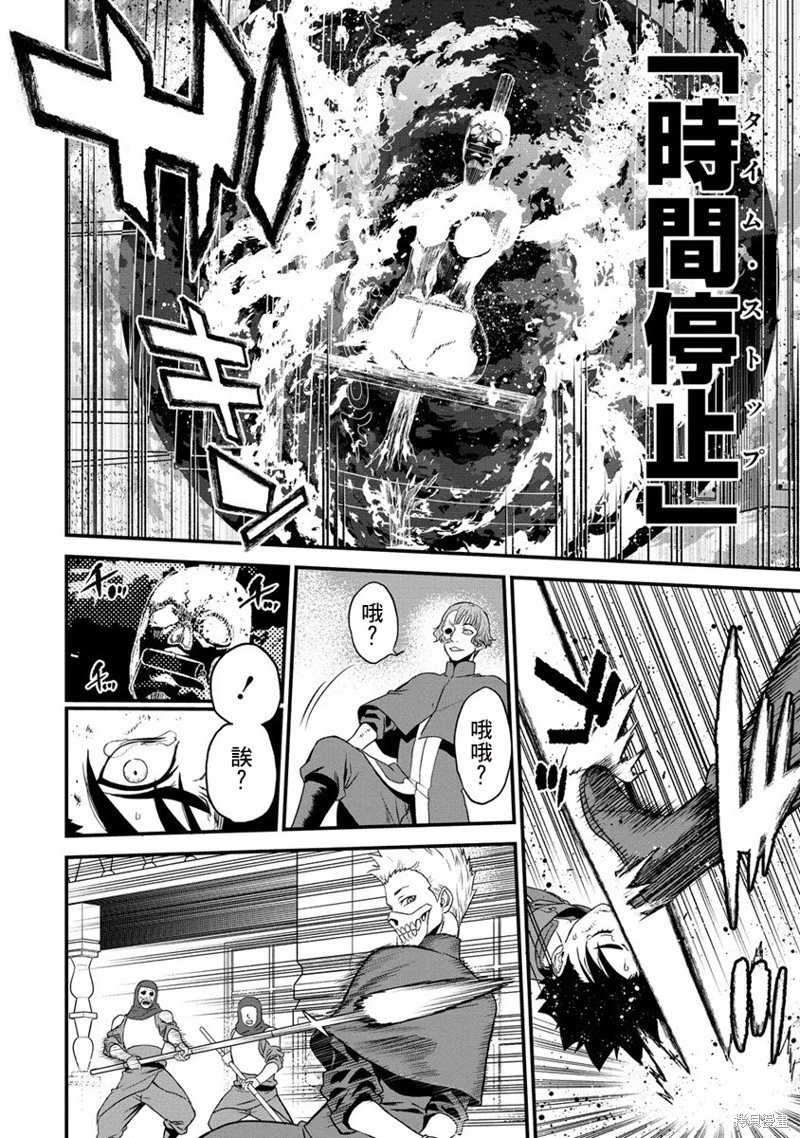 第19话