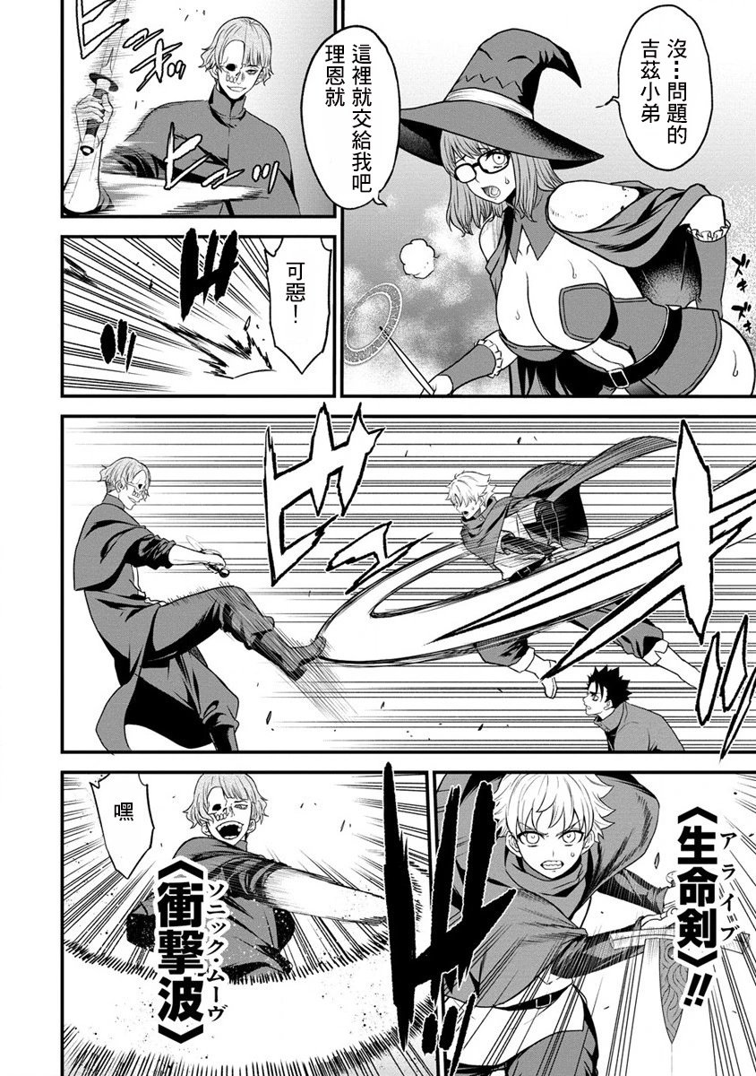 第20话