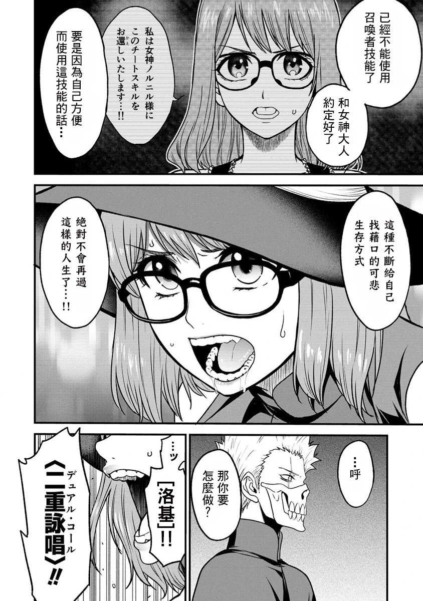 第20话
