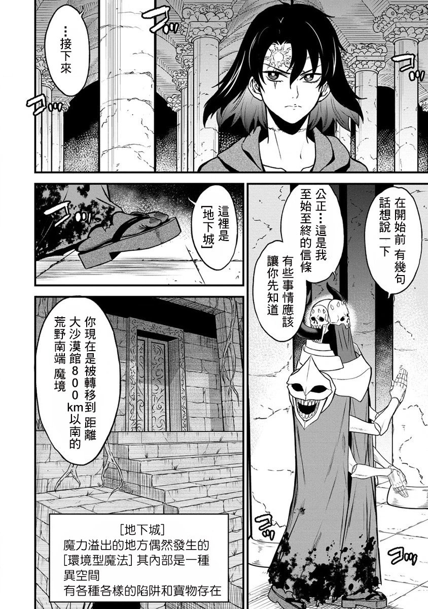 第20话
