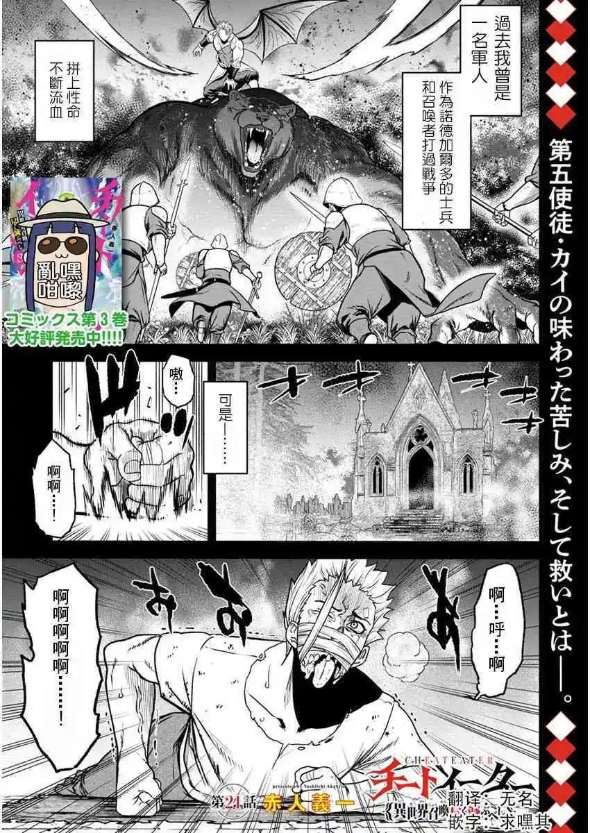 第21话