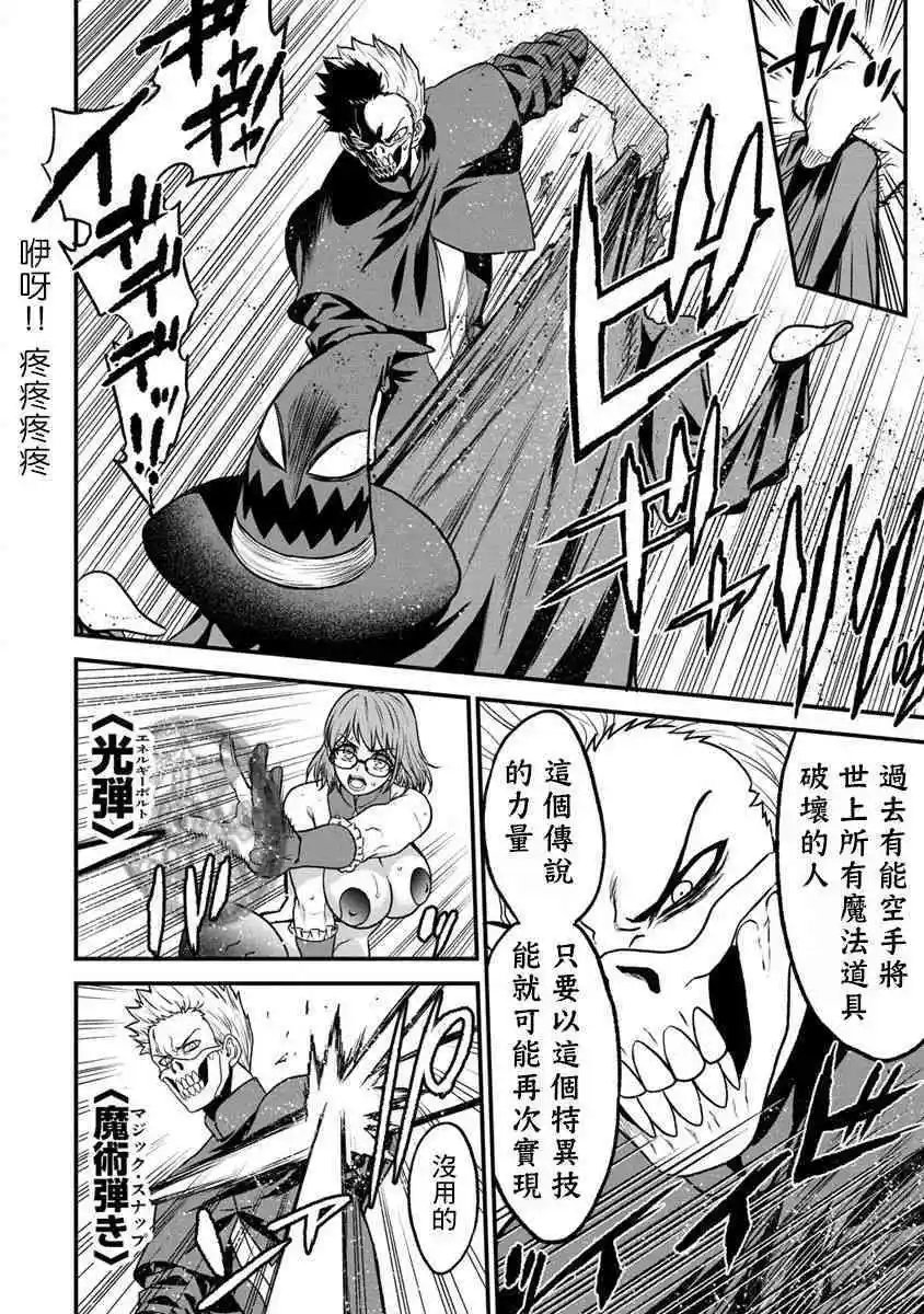 第21话