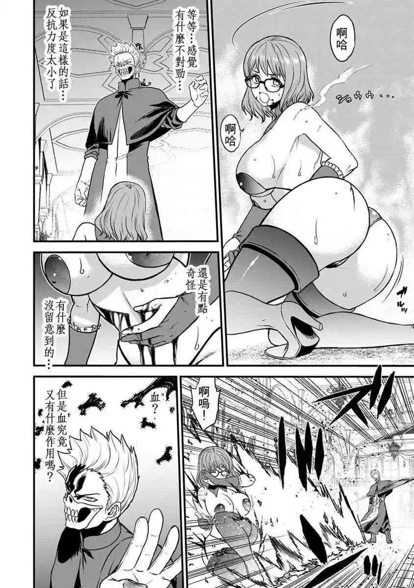 第21话