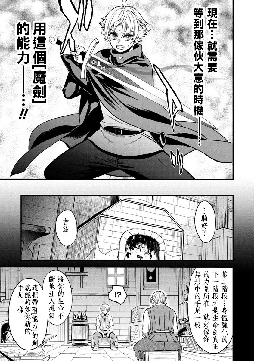 第22话