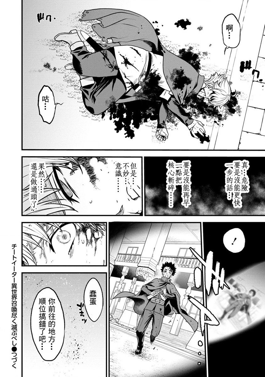 第22话
