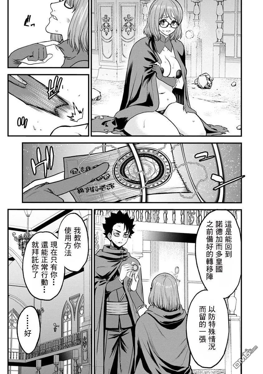第23话