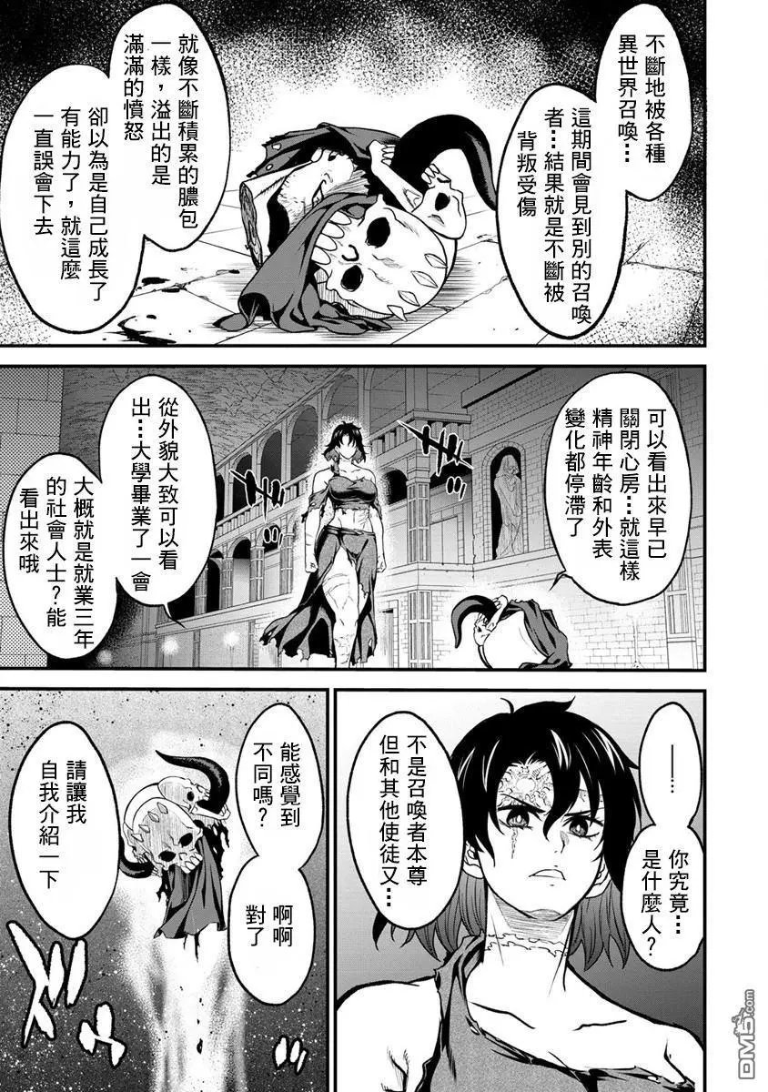 第23话