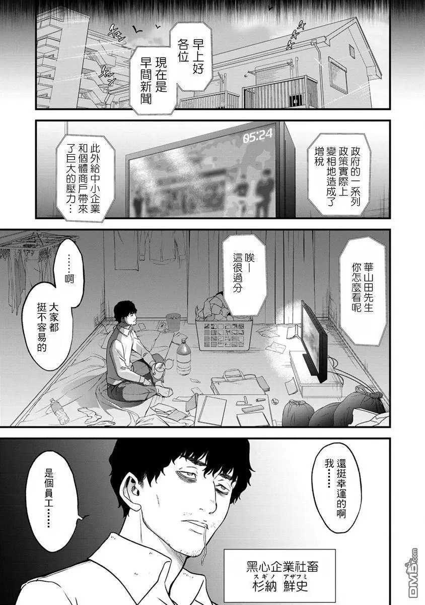 第23话
