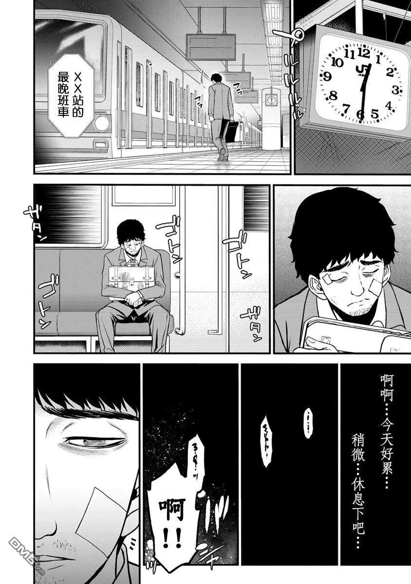 第23话