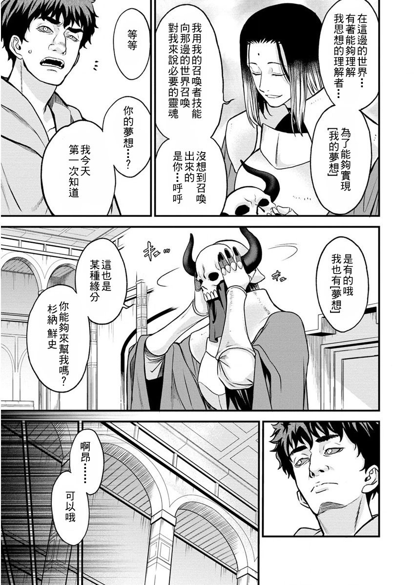 第24话